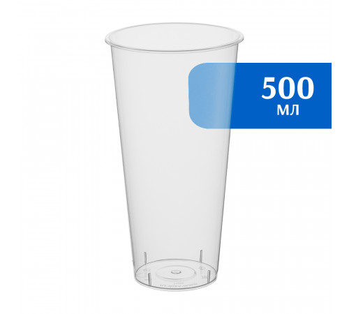 Стаканы Bubble Cup 500 мл (20 шт)