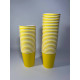 Стакан бумажный 250 мл желтый 1-слой  D80 (50 шт)