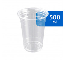 Стакан ПЭТ 500 мл прозр (50 шт)