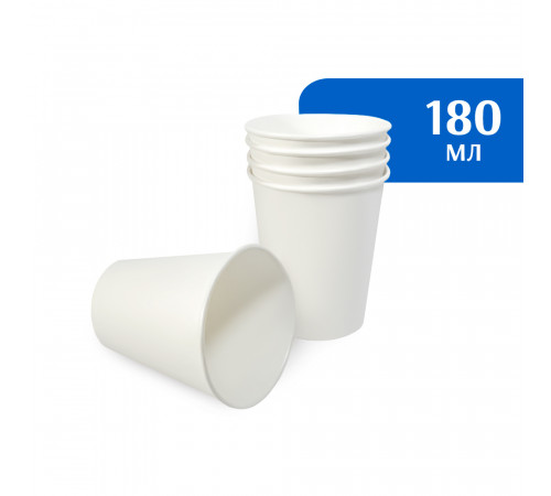Стакан бумажный 180 мл  белый  1-слой D73 (50 шт)