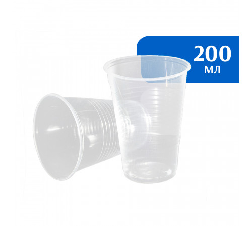 Стакан пластиковый 200 мл  прозрачный (100 шт)