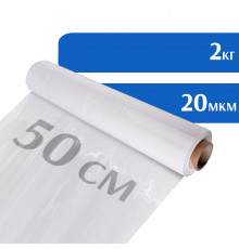 Упаковочная стрейч пленка белая для OZON, 500 мм, 20 мкм, 2 кг