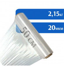 Стрейч Вторичный 2,15 кг, 50 см, 20мкм