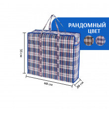 Сумка хозяйственная клетчатая 40х35х20 см