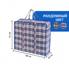 Сумка хозяйственная клетчатая 50х45х25 см