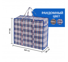 Сумка хозяйственная клетчатая 60х50х30 см