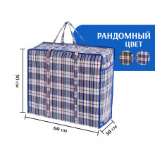 Сумка хозяйственная клетчатая 60х50х30 см