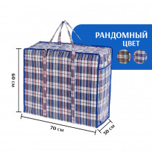 Сумка хозяйственная клетчатая 70х60х30 см