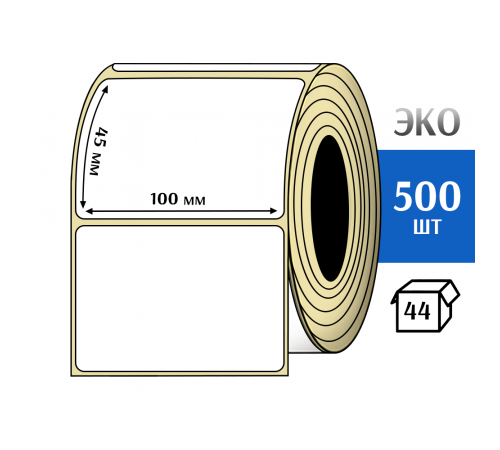 Термоэтикетка ЭКО 100x45 мм (500шт) Eco