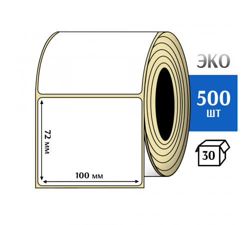 Термоэтикетка ЭКО 100x72 мм (500шт) Eco