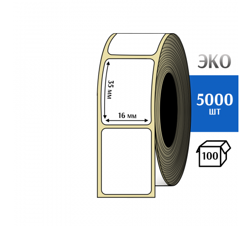 Термоэтикетка ЭКО 16x35 мм (5000шт) Eco