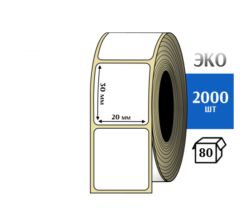 Термоэтикетка ЭКО 20x30 мм (2000шт) Eco
