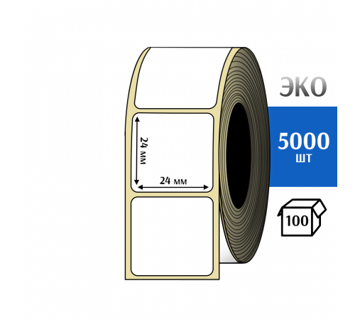 Термоэтикетка ЭКО 24x24 мм (5000шт) Eco
