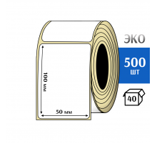 Термоэтикетка ЭКО 50x100 мм (500шт) Eco