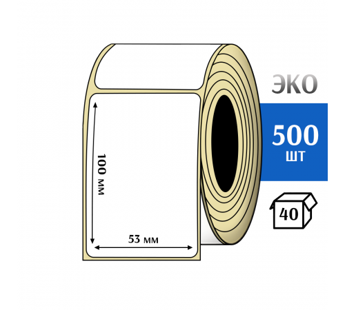 Термоэтикетка ЭКО 53x100 мм (500шт) Eco