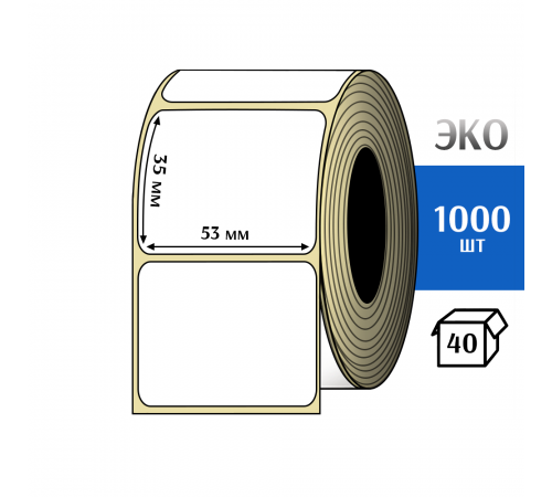 Термоэтикетка ЭКО 53x35 мм (1000шт) Eco