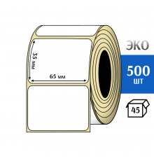 Термоэтикетка ЭКО 65x35 мм (500шт) Eco