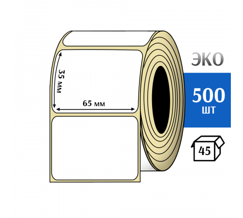 Термоэтикетка ЭКО 65x35 мм (500шт) Eco