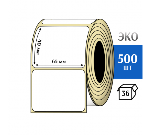 Термоэтикетка ЭКО 65x40 мм (500шт) Eco