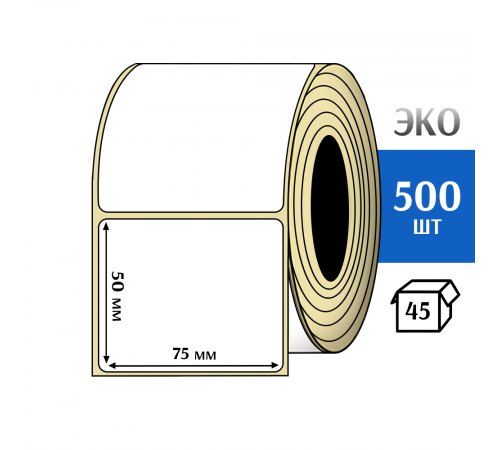 Термоэтикетка ЭКО 75x50 мм (500шт) Eco