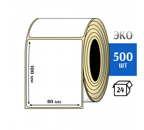 Термоэтикетка ЭКО 80x100 мм (500шт) Eco