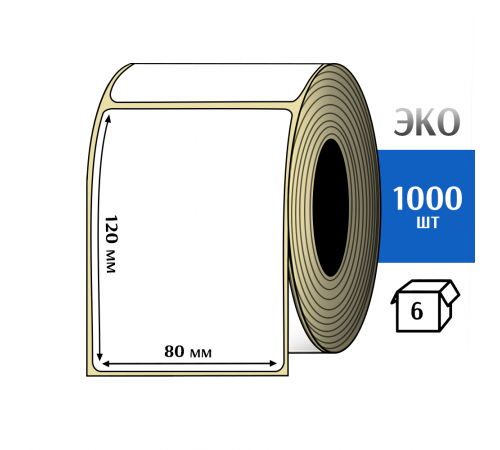Термоэтикетка ЭКО 80x120 мм (1000шт) Eco