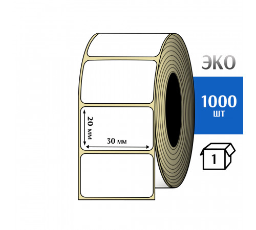 Термоэтикетка ЭКО 30x20 мм (1000шт) Eco