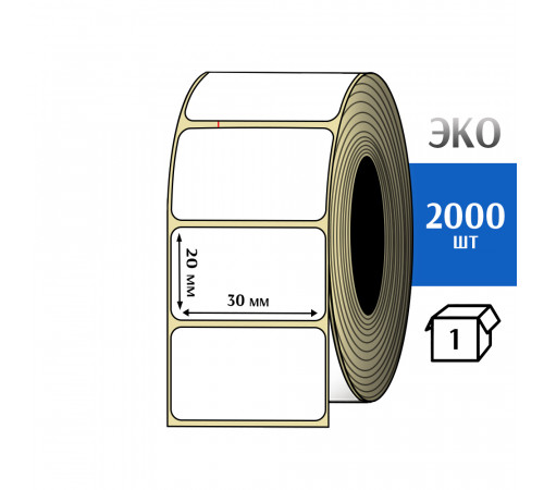Термоэтикетка ЭКО 30x20 мм (2000шт) Eco