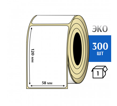 Термоэтикетка ЭКО 58x120 мм (300шт) Eco