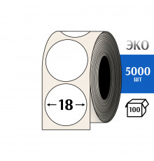 Термоэтикетка ЭКО D18 мм (5000шт) Eco круглая