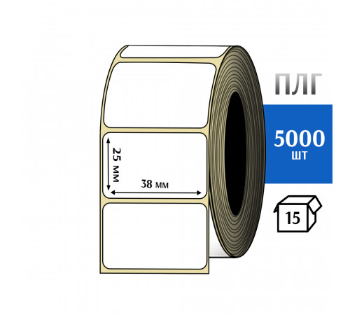 Термотрансферная этикетка ПЛГ 38х25 (5000) COAT 76 втулка