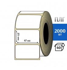 Термотрансферная этикетка ПЛГ 47x25 (2000) COAT