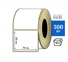 Термотрансферная этикетка ПЛГ 70х50 (500) COAT