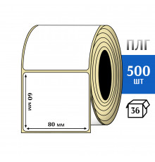 Термотрансферная этикетка ПЛГ 80х60 (500) COAT