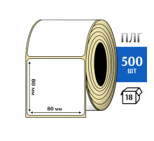 Термотрансферная этикетка ПЛГ 80х80 (500) COAT