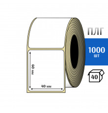 Термотрансферная этикетка ПЛГ 40х60 (1000) COAT