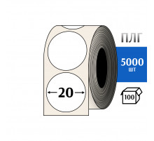 Термотрансферная этикетка ПЛГ D=20 круг (5000) COAT