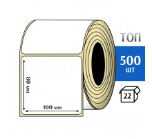 Термоэтикетка ТОП 100х80 (500шт) TOP