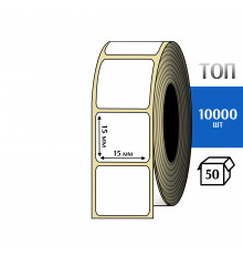 Термоэтикетка ТОП 15x15 мм (10000шт) TOP