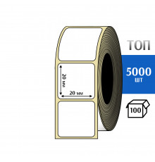 Термоэтикетка ТОП 20х20 (5000шт) TOP