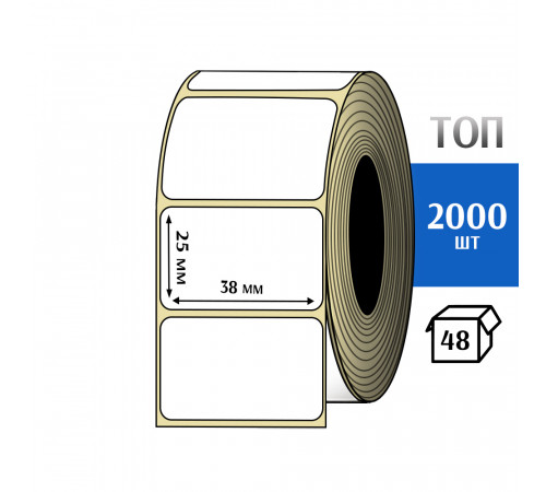 Термоэтикетка ТОП 38x25 (2000шт) TOP