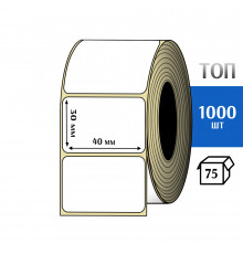 Термоэтикетка ТОП 40х30 (1000шт) TOP