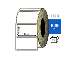 Термоэтикетка ТОП 47x25 (1000шт) TOP