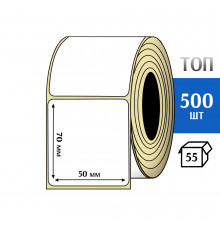 Термоэтикетка ТОП 50x70 (500шт) TOP