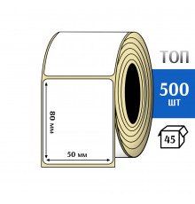 Термоэтикетка ТОП 50x80 (500шт) TOP