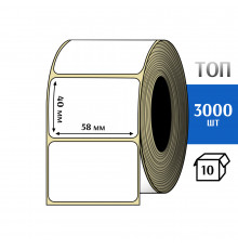 Термоэтикетка ТОП 58х40 (3000шт) TOP
