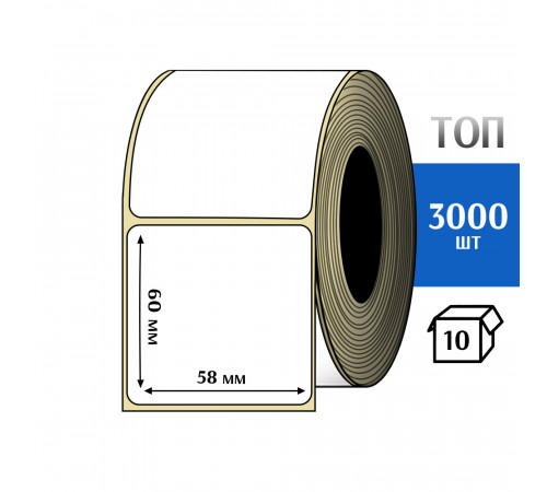 Термоэтикетка ТОП 58x60 (3000шт) TOP