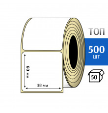 Термоэтикетка ТОП 58x60 (500шт) TOP