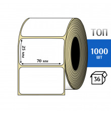 Термоэтикетка ТОП 70х25 (1000шт) TOP