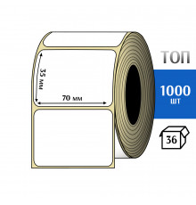 Термоэтикетка ТОП 70х35 (1000шт) TOP